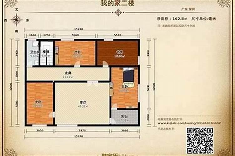 房子前小后大好吗