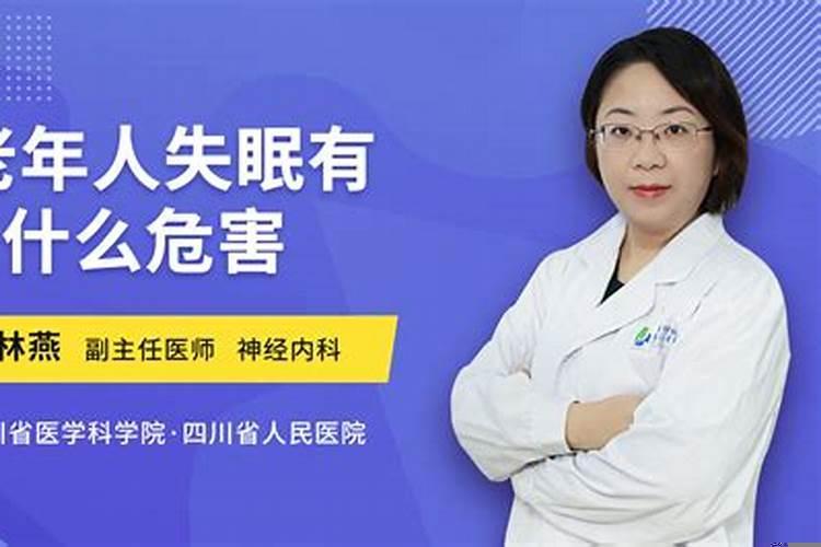 梦多惊醒是怎么回事