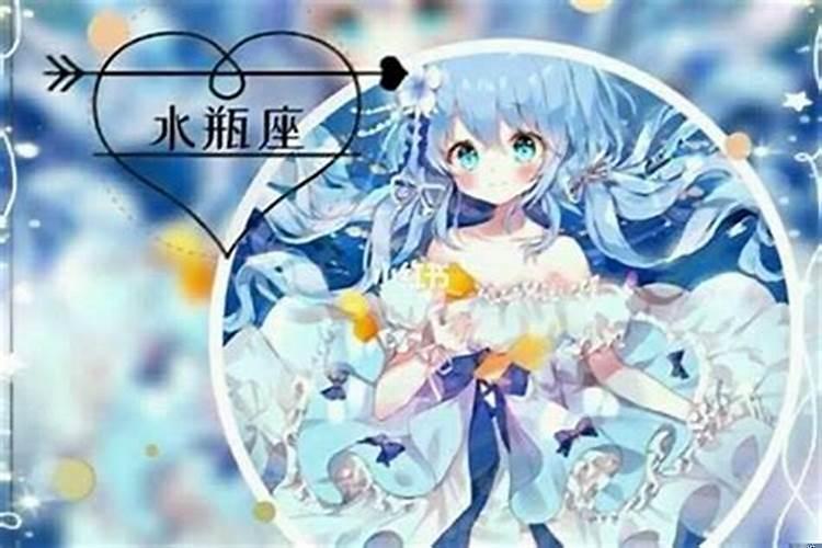 怎么追水瓶座女生
