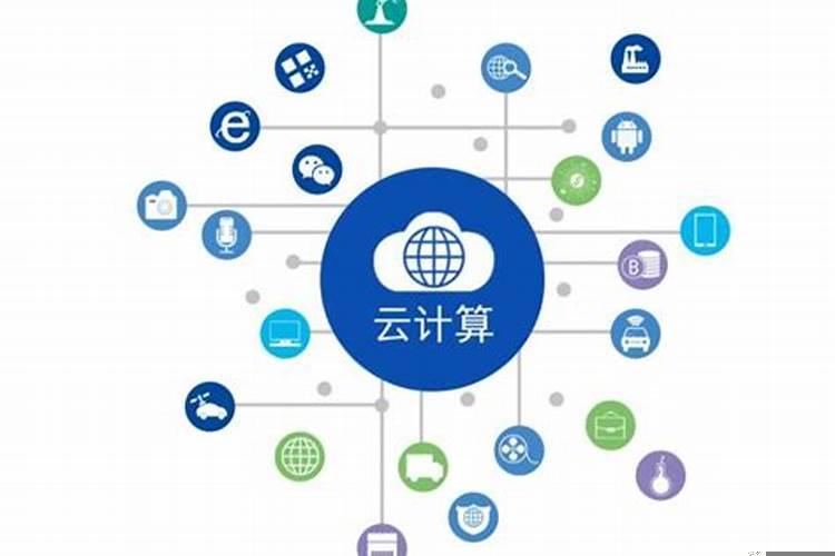 云计算需要掌握的知识