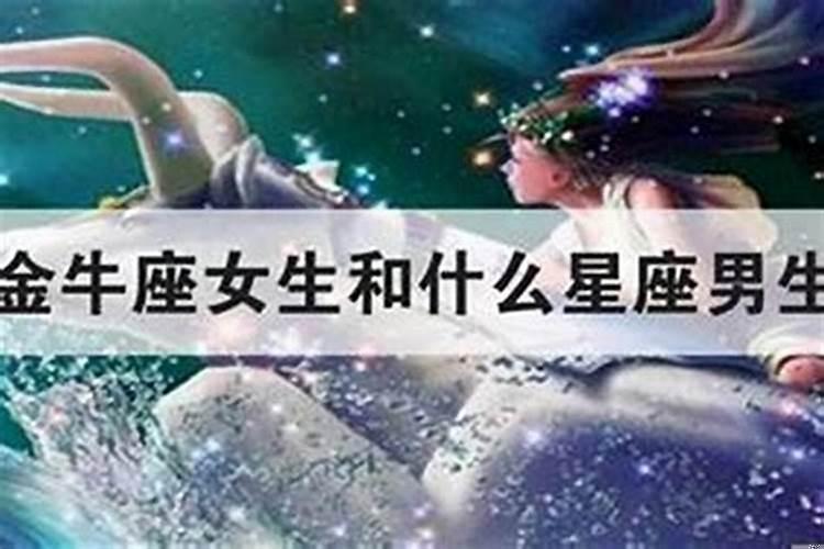 天蝎座的女生会怎么样