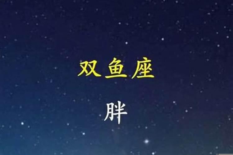 没钱还特别爱炫耀的星座女