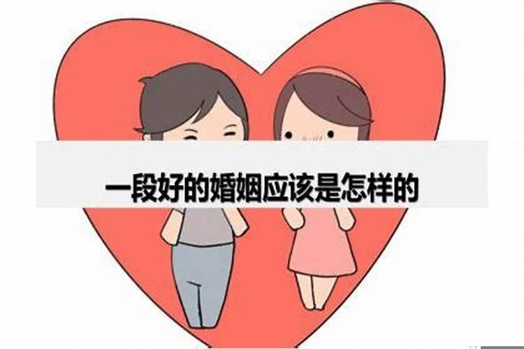 老公是土命老婆是木命好吗