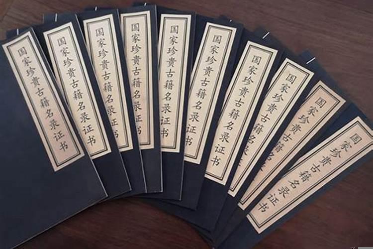 中国重要古籍