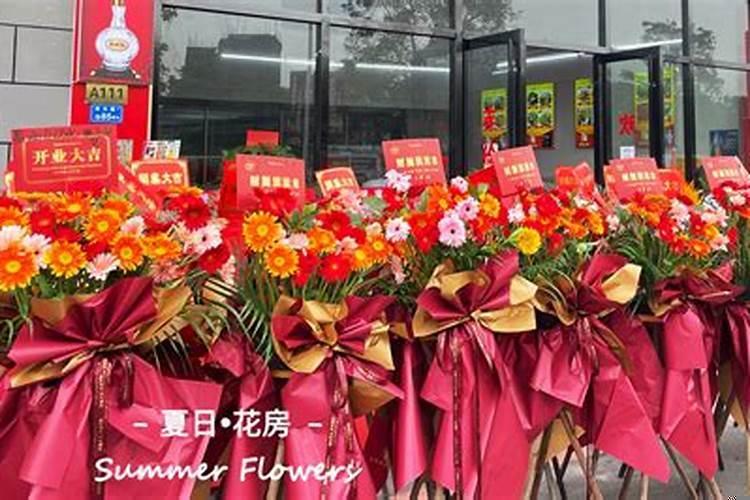 一般开业送什么东西好