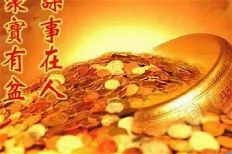 破财预示什么生肖