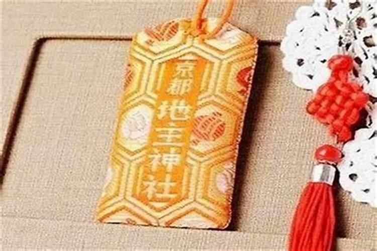 开运符应该放在哪里