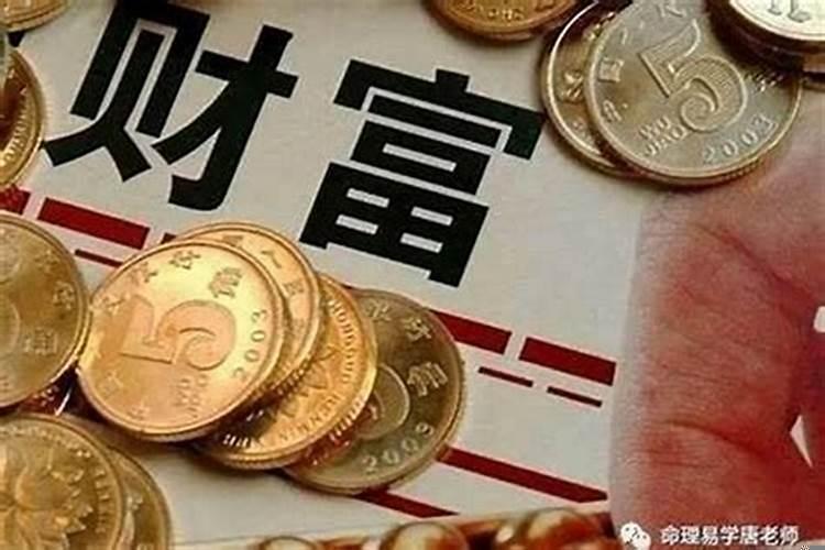 破财运怎么解