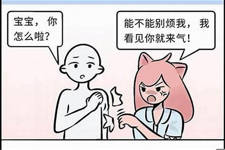 水瓶男朋友生气怎么哄