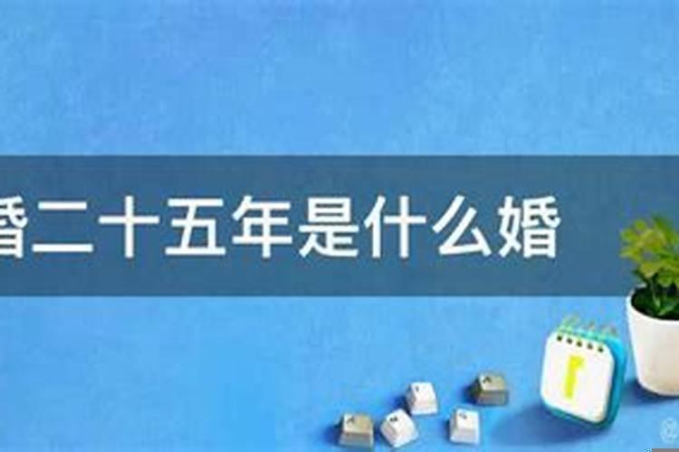 女生二十五该不该结婚了