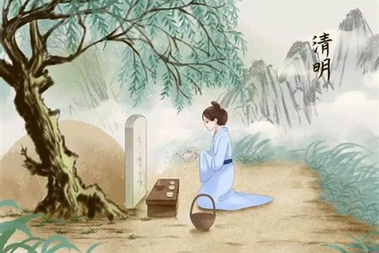 正月上坟有什么讲究和忌讳