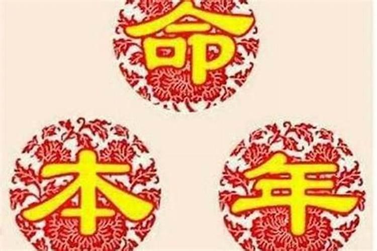 72年财运今年怎么样
