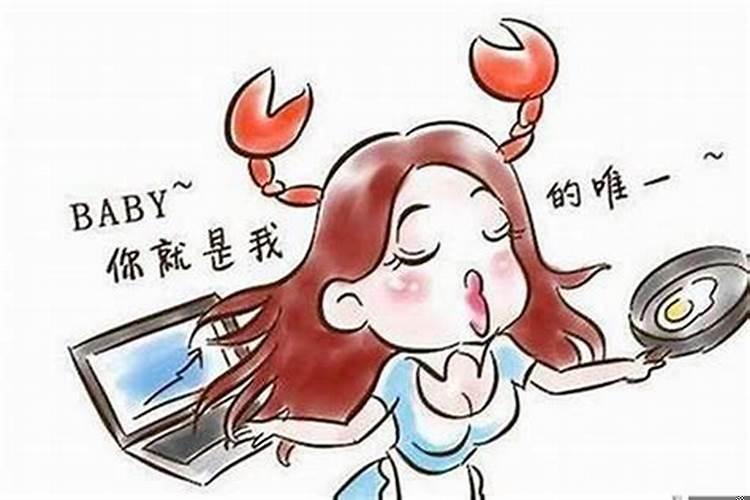 巨蟹女性格内向吗