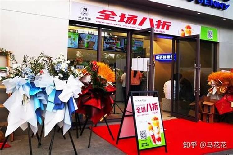 一般开业送什么东西好