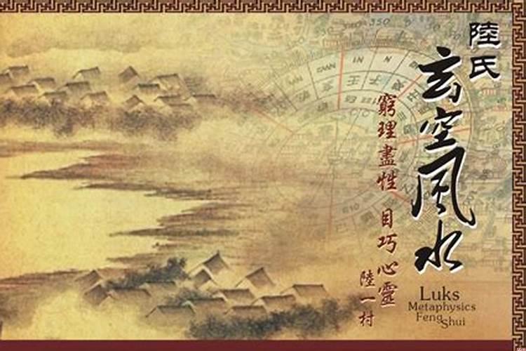 鐜勭┖椋庢按鎬庢牱绔嬪悜