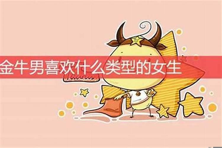 不容易喜欢一个人的星座