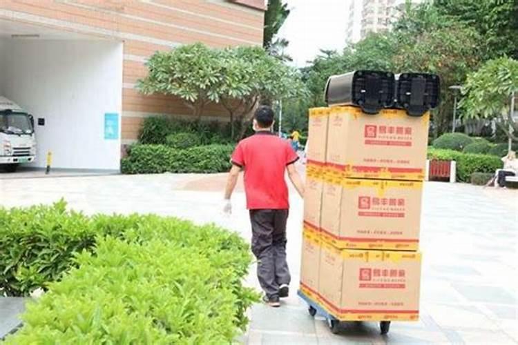 搬新家哪一天搬日子好