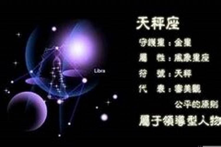 属鸡天秤男爱情