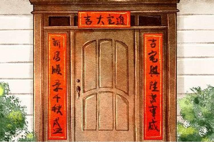 入宅忌十大凶日