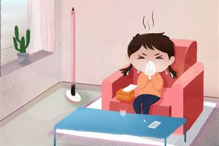 家里小孩老是感冒改风水