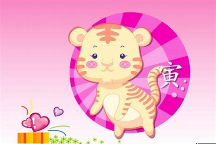 属虎的姻缘在哪个方向
