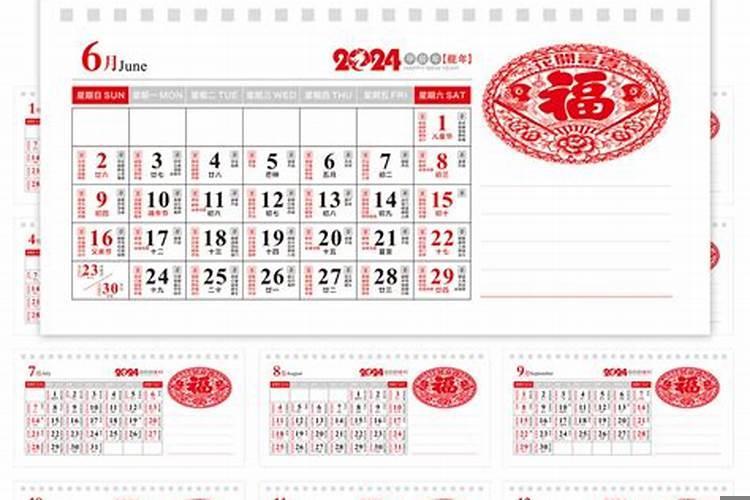 2025年黄历十二生肖