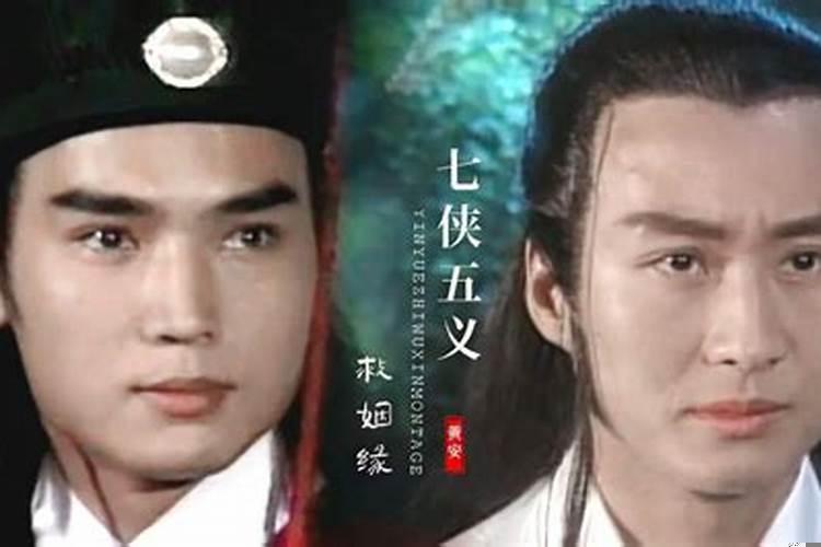 戊辰年是哪一年属相