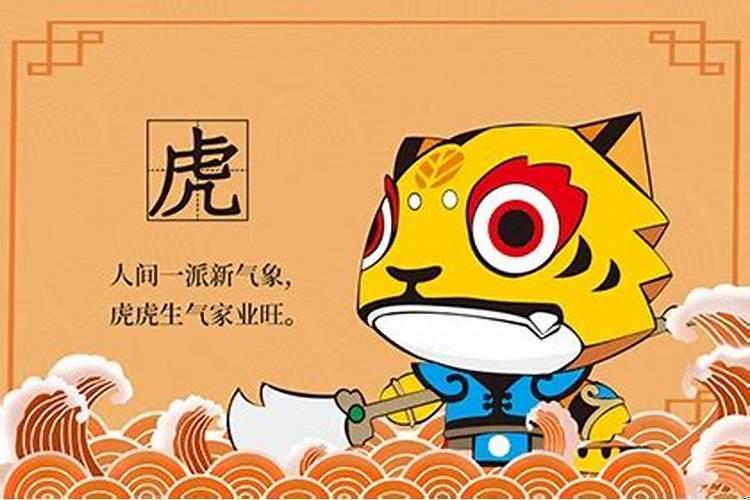 2022年正月生虎宝宝好吗