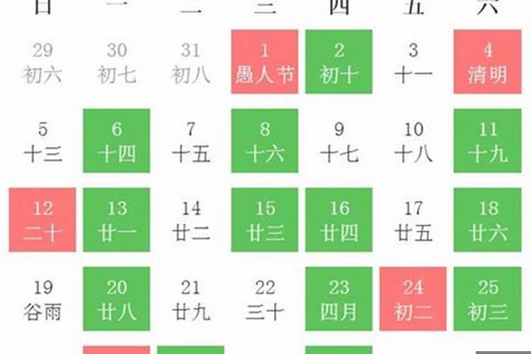 2025年6月18日时辰吉凶查询