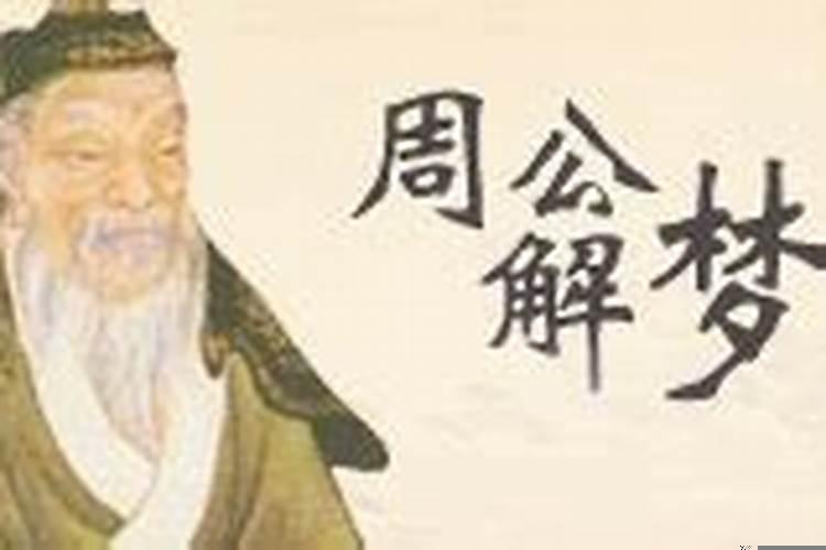 已婚女人梦见蛇咬自己的左手