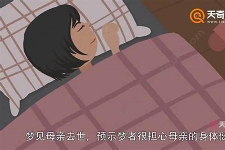 妈妈梦见女儿出嫁是什么意思