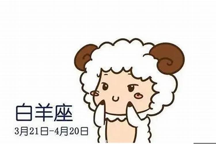 双子座男生性格和白羊女