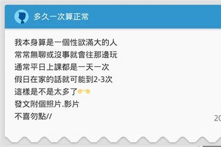 星座几天一换