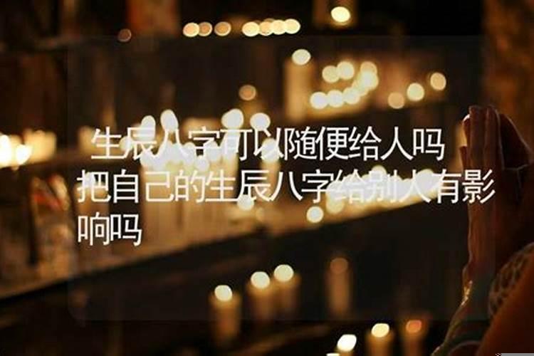 生辰八字择吉日公司