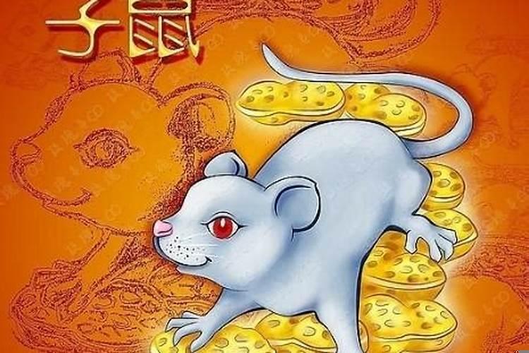 生肖鼠2025年7月份运势