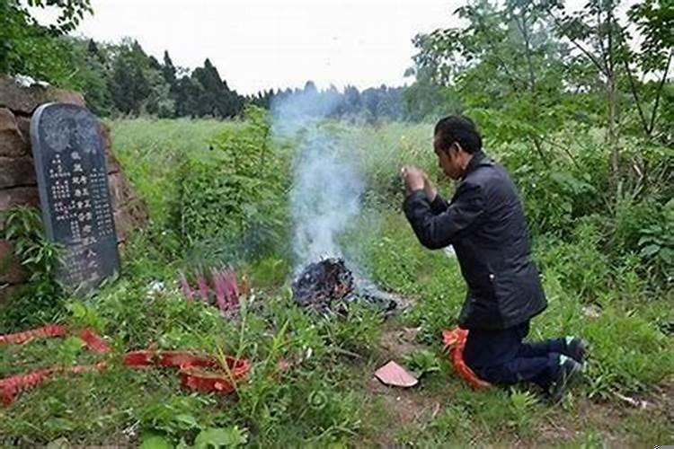 祭祀上坟有什么讲究