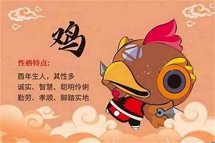属鸡适合住的楼层是什么
