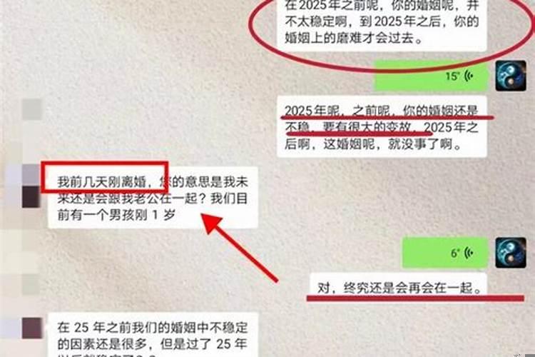 高人汇算命准吗