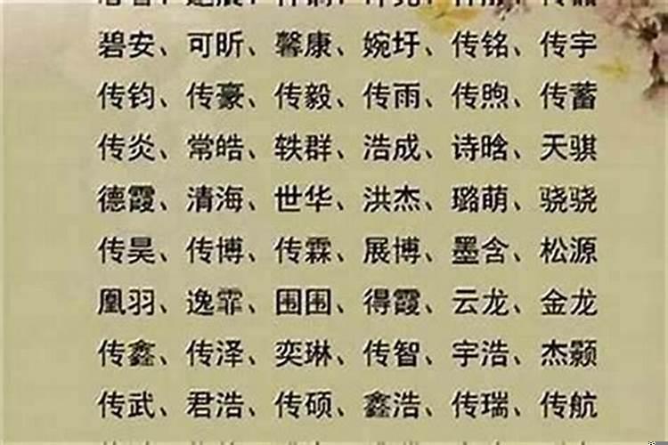 改名字能不能改变命运