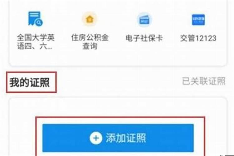 测试一生会有几段婚姻
