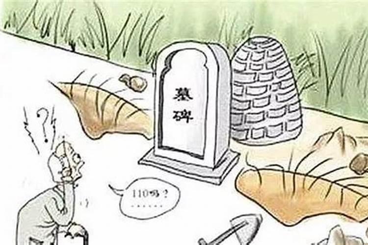 阴宅立向方法