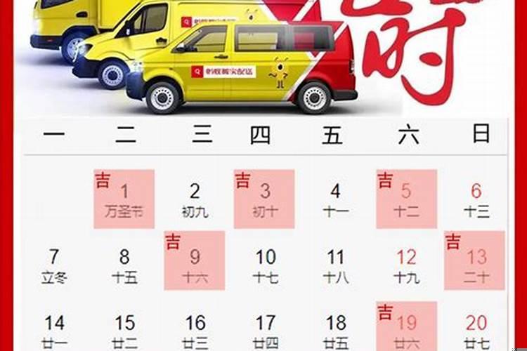 2025年搬家入宅黄道吉日