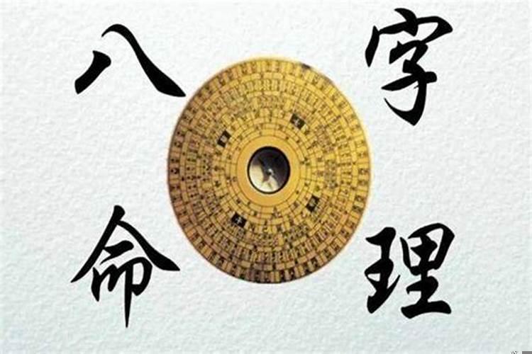 八字中财太多身弱会怎样