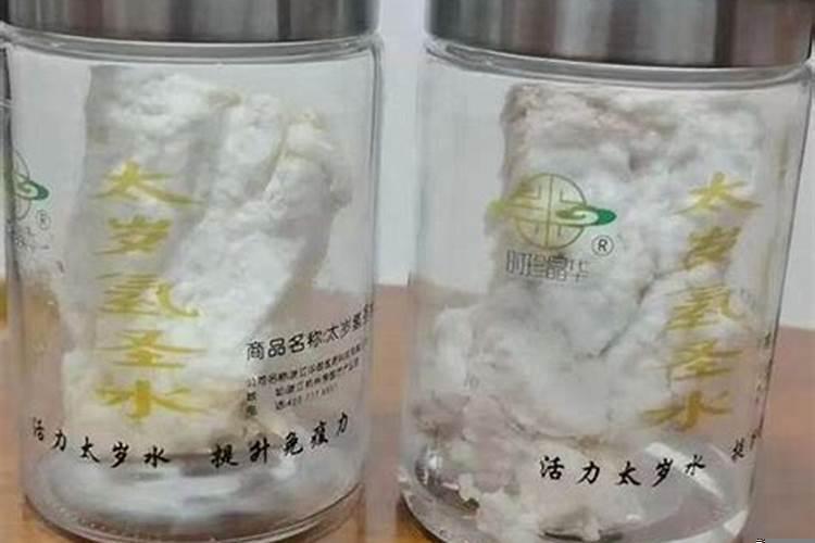 太岁泡水能治疗癌症