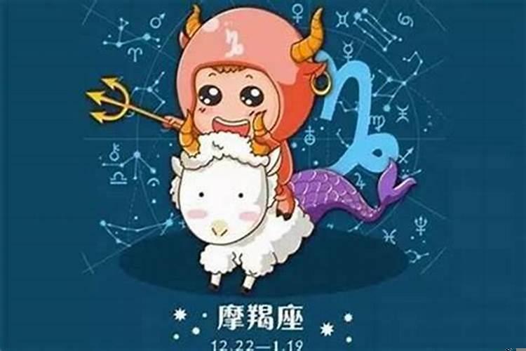 怎么追摩羯座男生