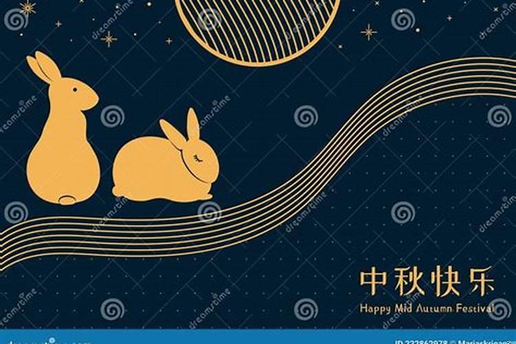 中秋节兔子有什么寓意