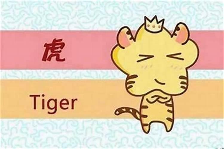 2022年属虎农历
