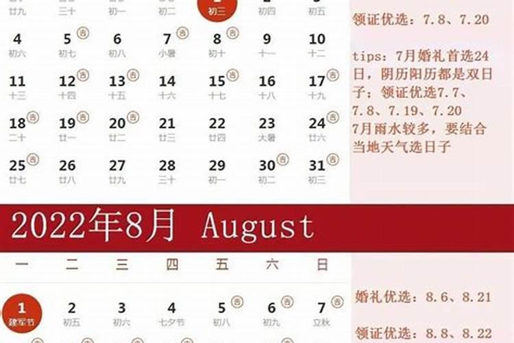 年月日与五行的对应