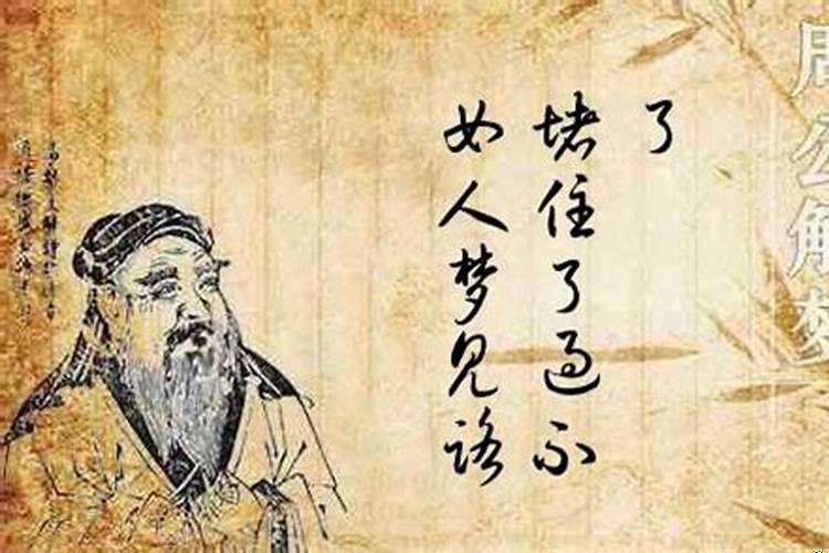 梦见自己的路被堵住了
