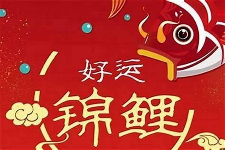 请财神后财运不好把财神怎么办